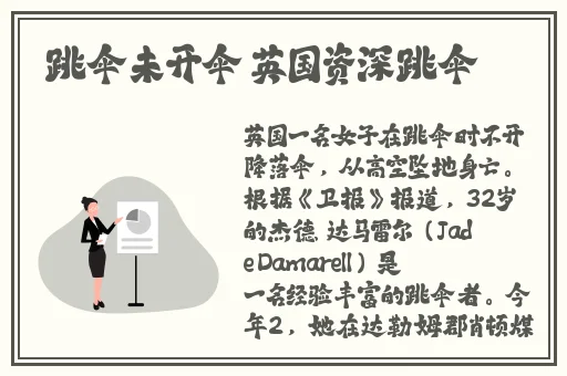放学后别个指导